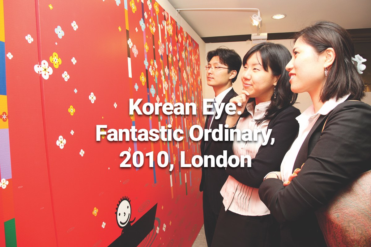 korean eye-fantastic-london-caption